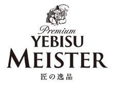 yebisu_02