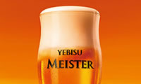 yebisu_i