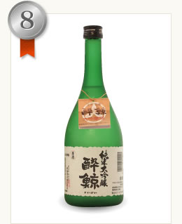 酔鯨